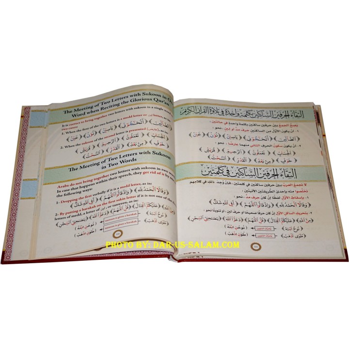 Illustrated Tajweed (Arabic-English 2 Vol. Set)