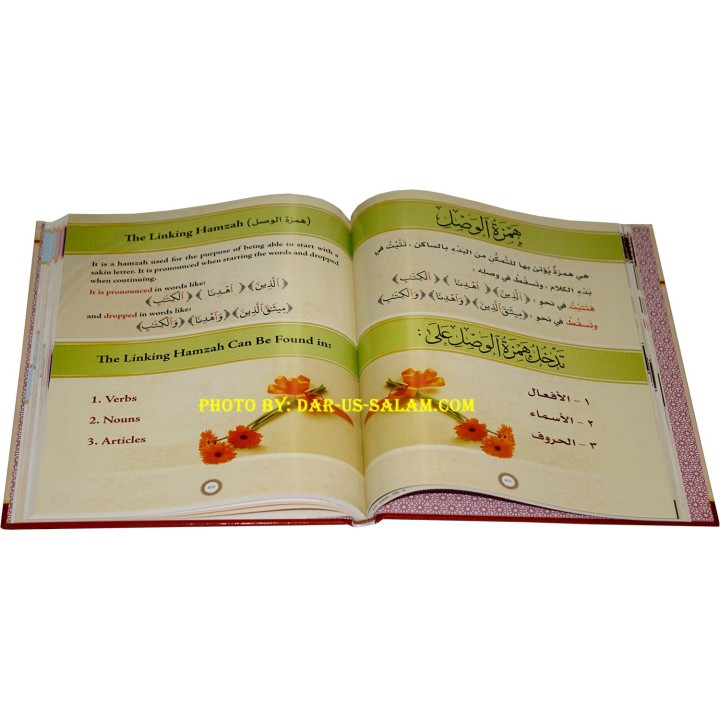 Illustrated Tajweed (Arabic-English 2 Vol. Set)