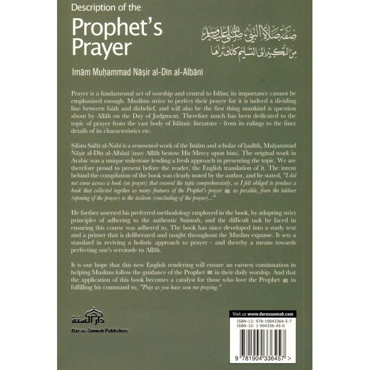 Prophet's Prayer Described صفة صلاة النبي (ص) | Buy at Dar-us-Salam