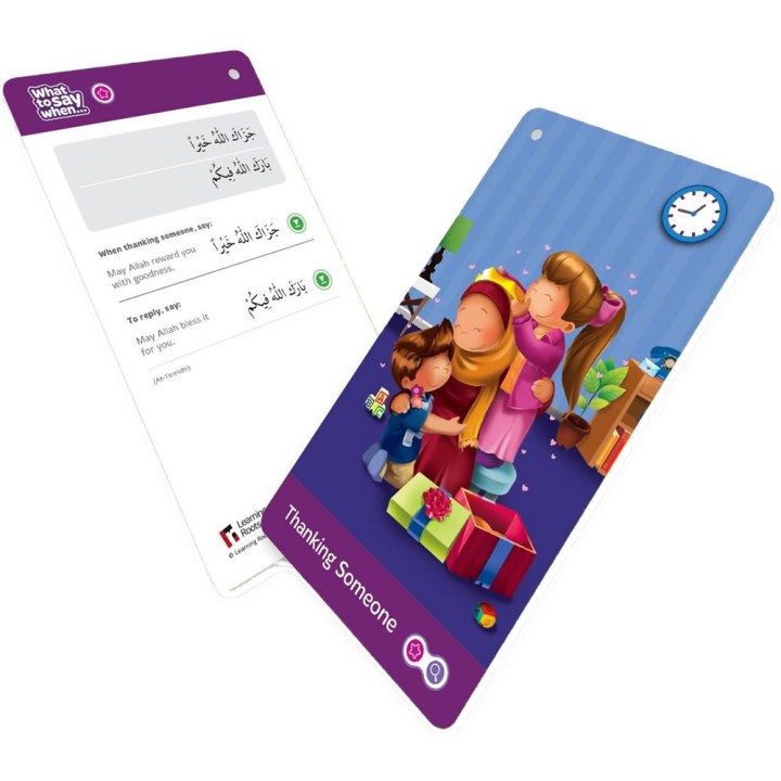 What to Say When ... | Daily Duas for Kids | Shop Dar-us-Salam