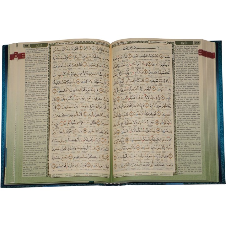 Al-Quran Al-Karim Word-For-Word Tajweed (Large)