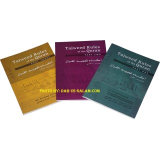 Tajweed Rules of the Qur'an | Buy Guide at Dar-us-Salam
