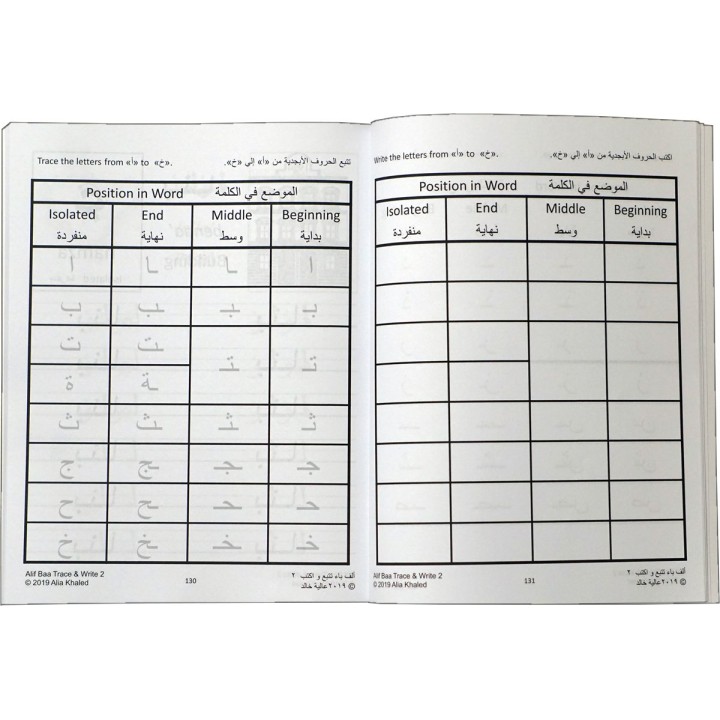 Alif Baa - Trace & Write 2
