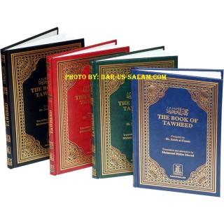 Book of Tawheed كتاب التوحيد | Order Book at Dar-us-Salam