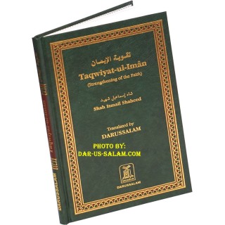 Taqwiyat-ul-Iman (Strengthening of The Faith)