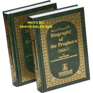 Biography of the Prophet (2 Vol.) السيرة النبوية | Dar-us-Salam
