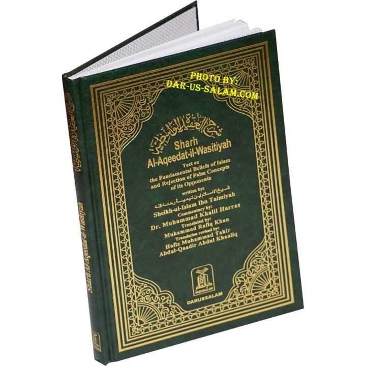 Sharh Al-Aqeedat Wasitiyah (Creed Explained) | Dar-us-Salam