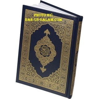 Mushaf Madinah (Blue Color 5.5x8in) | Dar-us-Salam