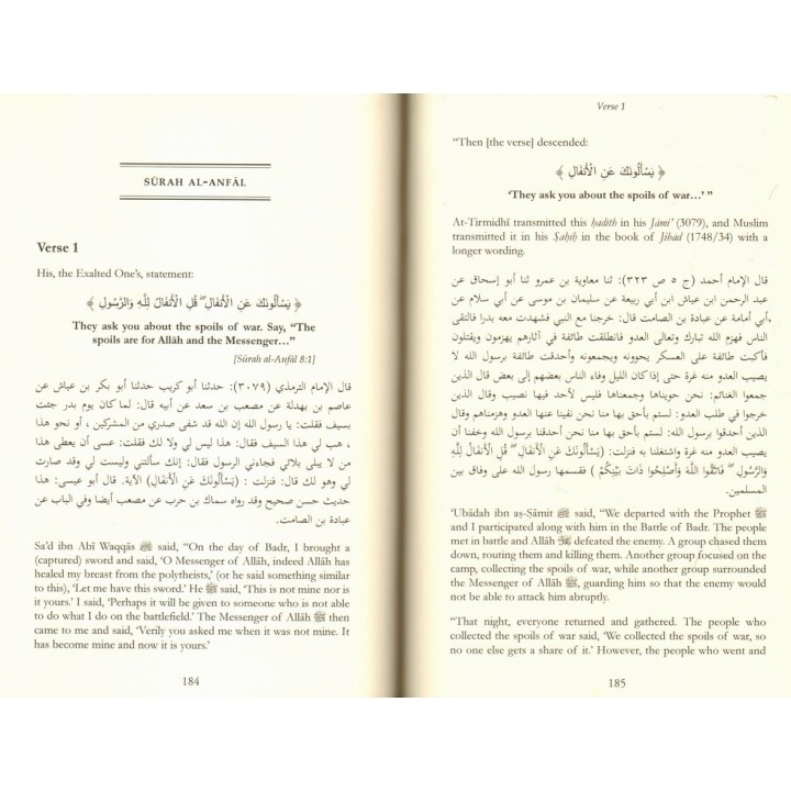 The Authentic Musnad of Reasons for the Descending of Revelation