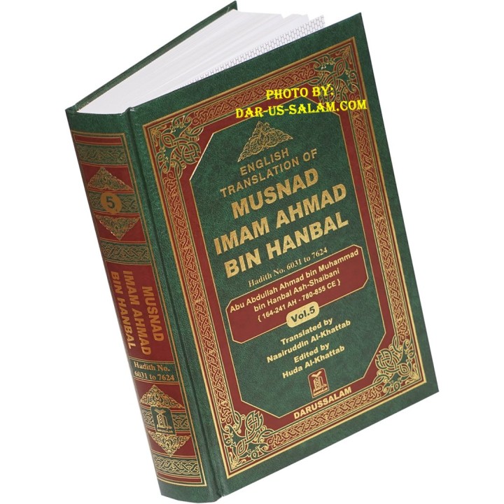 Musnad Imam Ahmad bin Hanbal | Buy Multi-vol Set at Dar-us-Salam