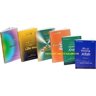 Eemaan Made Easy - 6 Book Set الإيمان الميسر | Shop Dar-us-Salam
