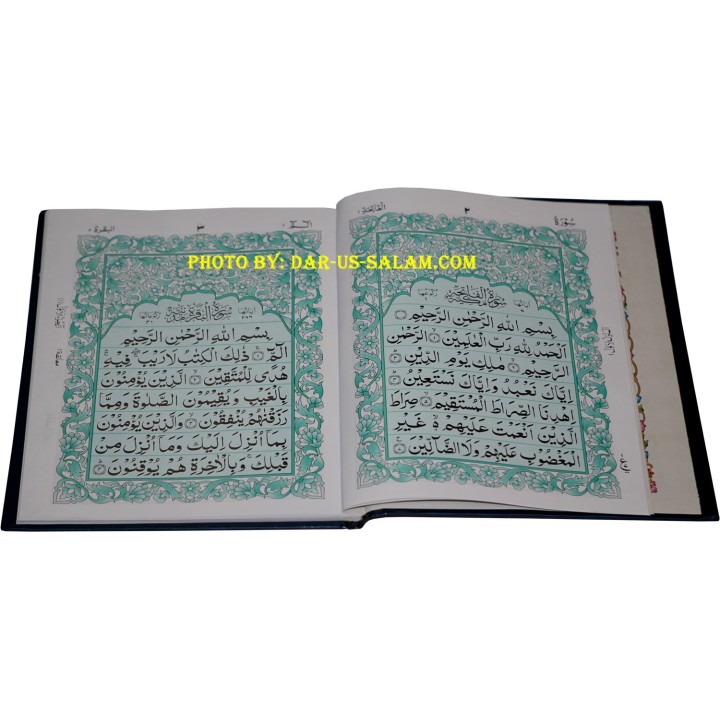 Surah Al-Baqarah (10-Line 301A)