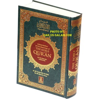 Noble Quran Arabic-English (Large HB Book) | Dar-us-Salam