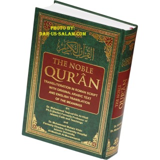 Noble Qur'an Arb/Eng with Transliteration | Buy Book at Dar-us-Salam
