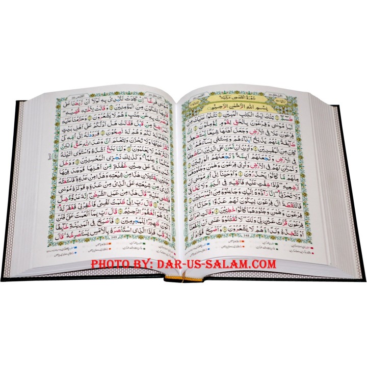 Tajweedi Quran 16-Line Indo-Pak (Hafizi 7B)