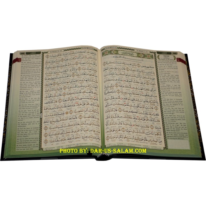 Al-Quran Al-Karim Word-by-Word Tajweed (Medium B5)