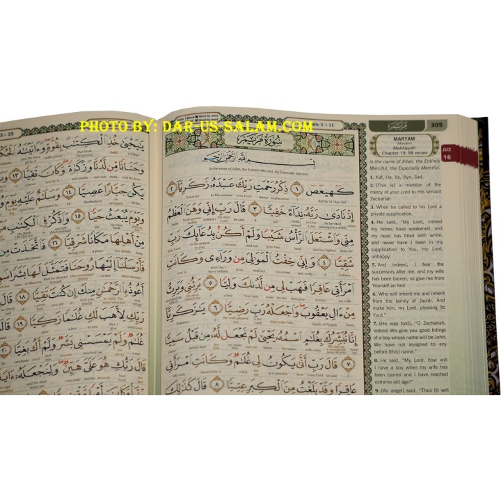 Al-Quran Al-Karim Word-by-Word Tajweed (Medium B5)