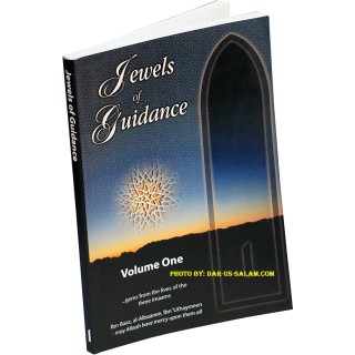 Jewels of Guidance (Volume 1)