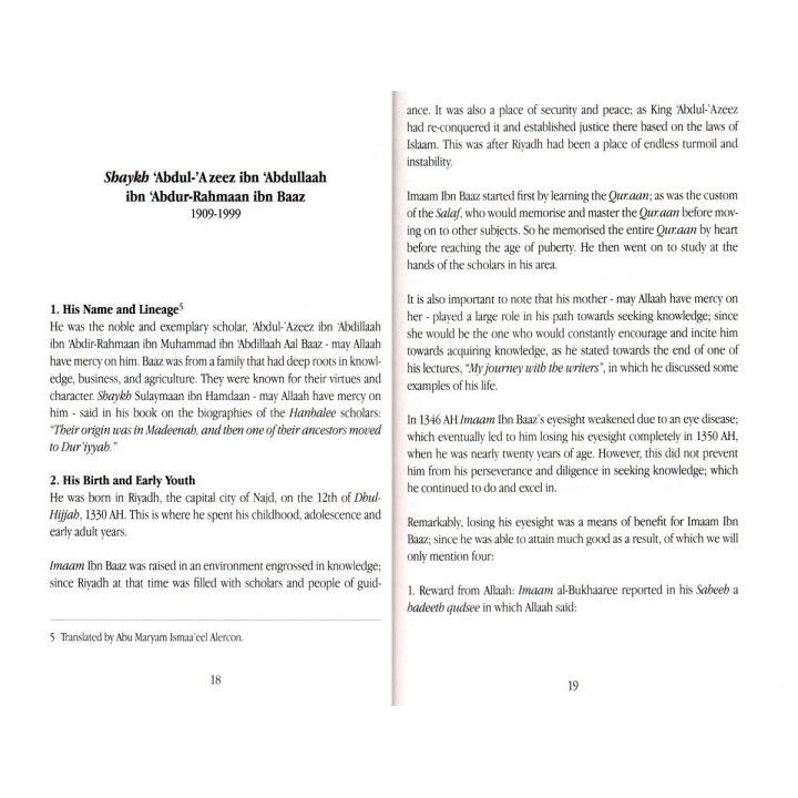 Jewels of Guidance (Volume 1)