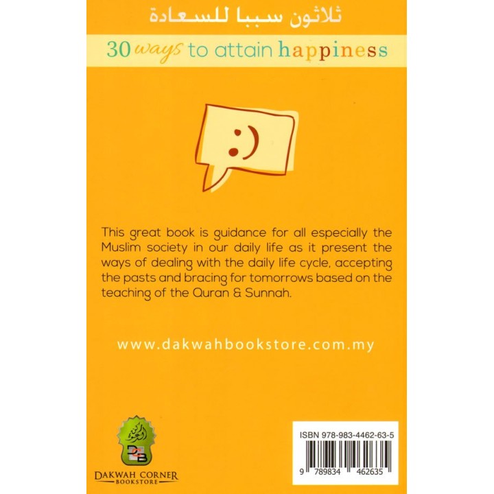 30 Ways to Attain Happiness