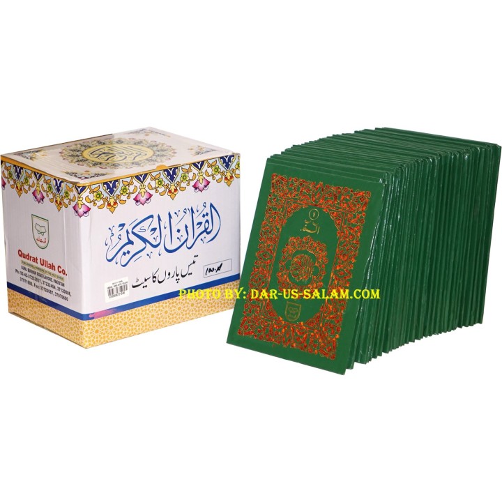 30 Separate Parts Indo-Pak 9 Line (HB 100A) | Shop Dar-us-Salam