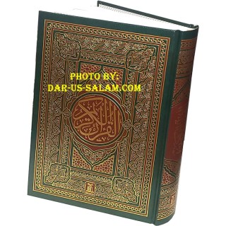 Quran 15-Line Indo-Pak (6x9" 207)