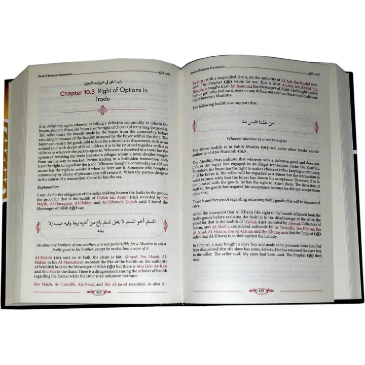 Comprehensive Islamic Jurisprudence