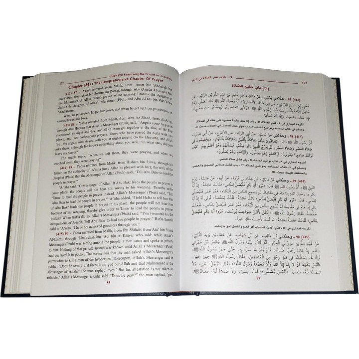 Al-Muwatta' (2 Vol Set Arabic-English)