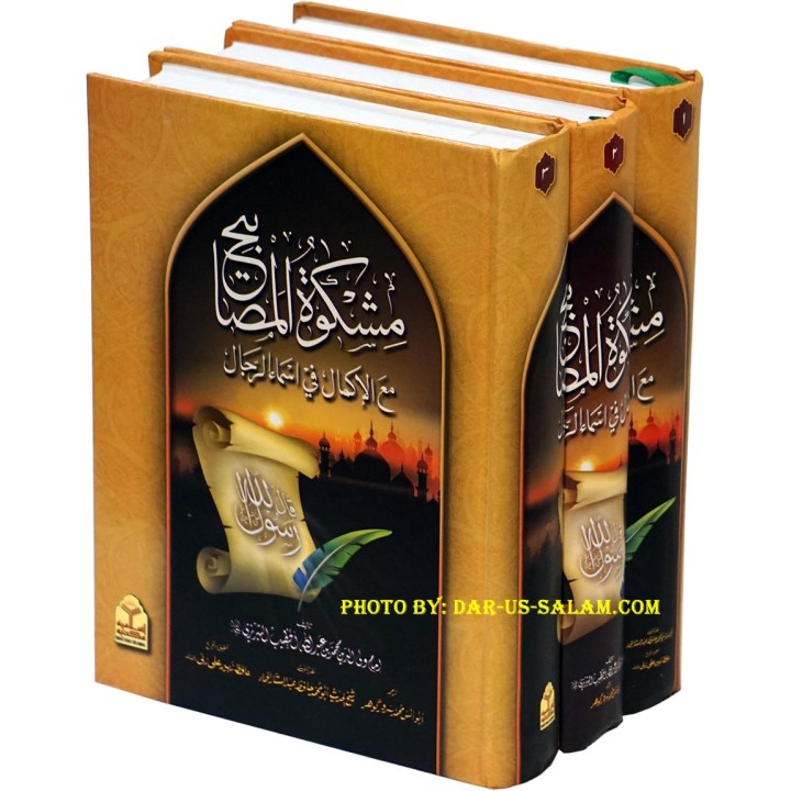 Urdu: Mishkat ul Masabeeh (3 Vol. Set)