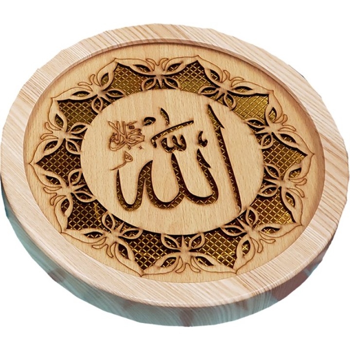 Wooden Circle Frame with Name of Allah
