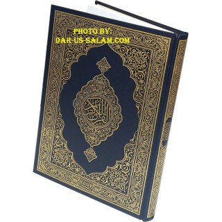 Mushaf Madinah (Blue - Extra Large)