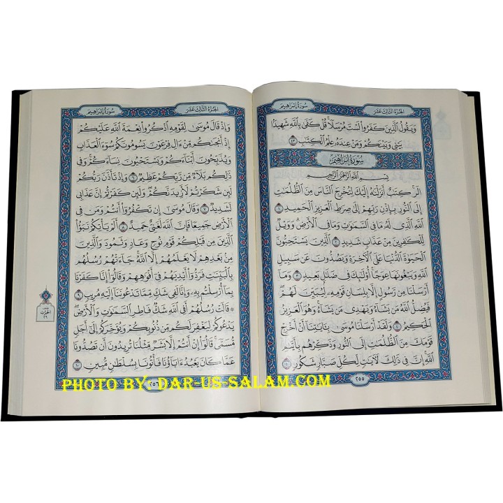 Mushaf Madinah (Blue - Extra Large)