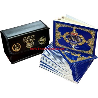 Mushaf Tajweed - 30 Separate Parts (Wide Format) | Dar-us-Salam