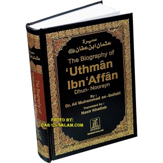 Uthman Ibn Affan (R) Dhun-Noorayn عثمان بن عفان | Dar-us-Salam