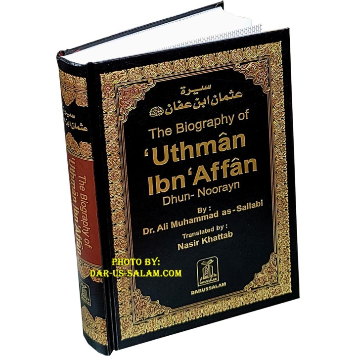 Uthman Ibn Affan (R) Dhun-Noorayn عثمان بن عفان | Dar-us-Salam