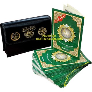 Mushaf Tajweed - 30 Separate Parts (Tall Format) | Dar-us-Salam