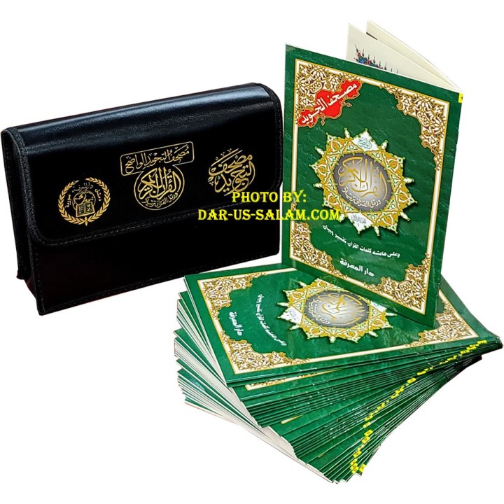 Mushaf Tajweed - 30 Separate Parts (Tall Format) | Dar-us-Salam