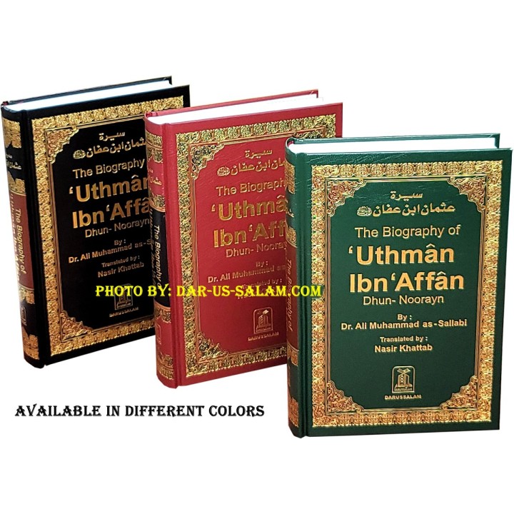 Uthman Ibn Affan (R) Dhun-Noorayn عثمان بن عفان | Dar-us-Salam