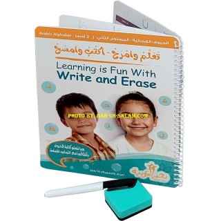 Learning Is Fun with Write and Erase (Level 2)