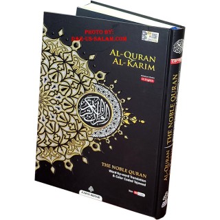 Al-Quran Al-Karim Word-For-Word Tajweed