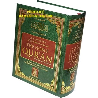 Noble Quran Arabic-English (Medium HB Book) | Dar-us-Salam