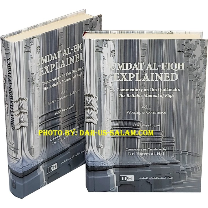 Umdat al-Fiqh Explained (2 Vol.) شرح عمدة الفقه | Dar-us-Salam