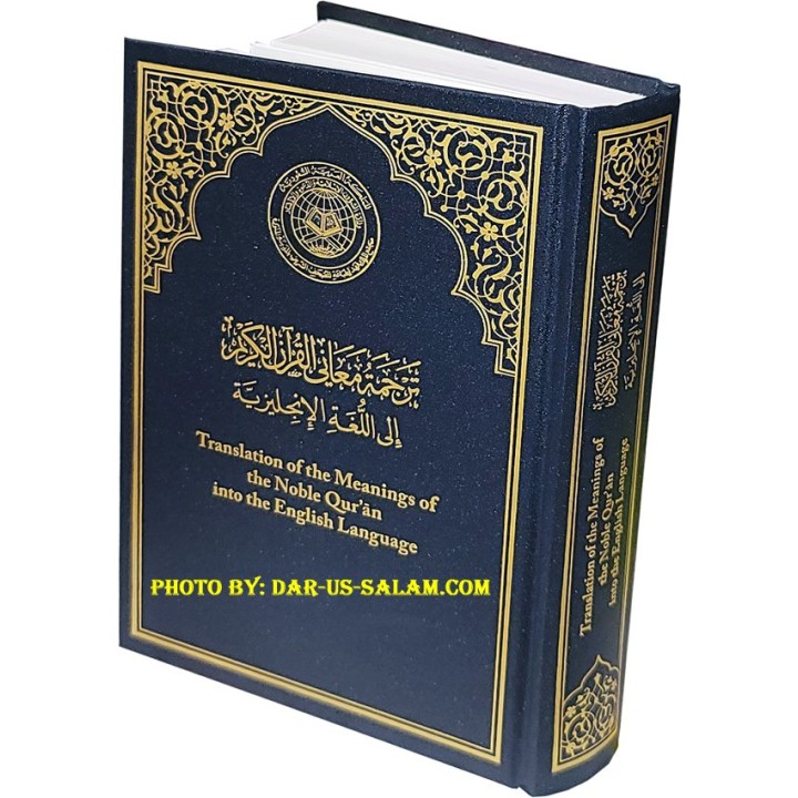Mushaf Madinah (Arabic-English, New Edition) | Dar-us-Salam