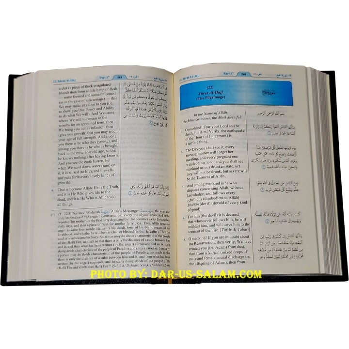 Mushaf Madinah (Arabic-English, New Edition) | Dar-us-Salam