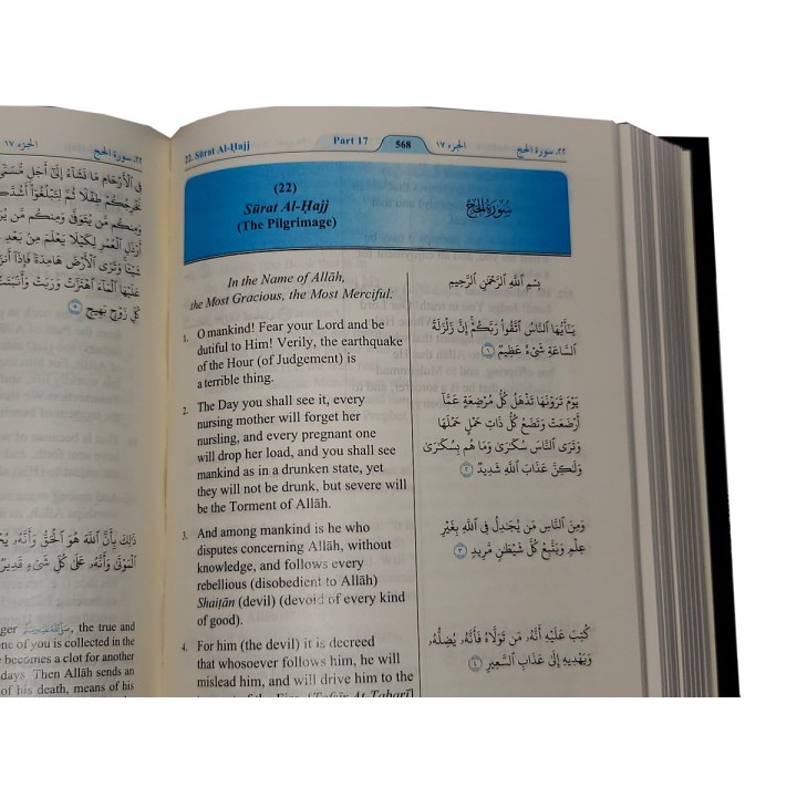 Mushaf Madinah (Arabic-English, New Edition) | Dar-us-Salam