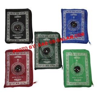 Pocket Prayer Mat with Built-in Compass | Dar-us-Salam