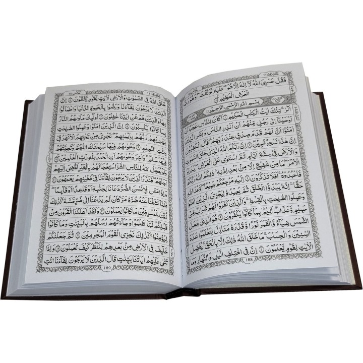 Quran 16-Line Indo-Pak (Hafizi 7A) | Order Quran at Dar-us-Salam
