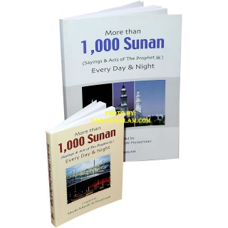 1000+ Sunan for Day & Night أكثر من 1000 سنن | Dar-us-Salam