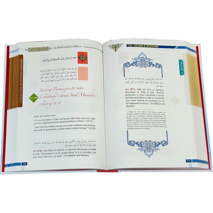 Riyad-us-Saliheen (Full Color Edition) | Shop at Dar-us-Salam