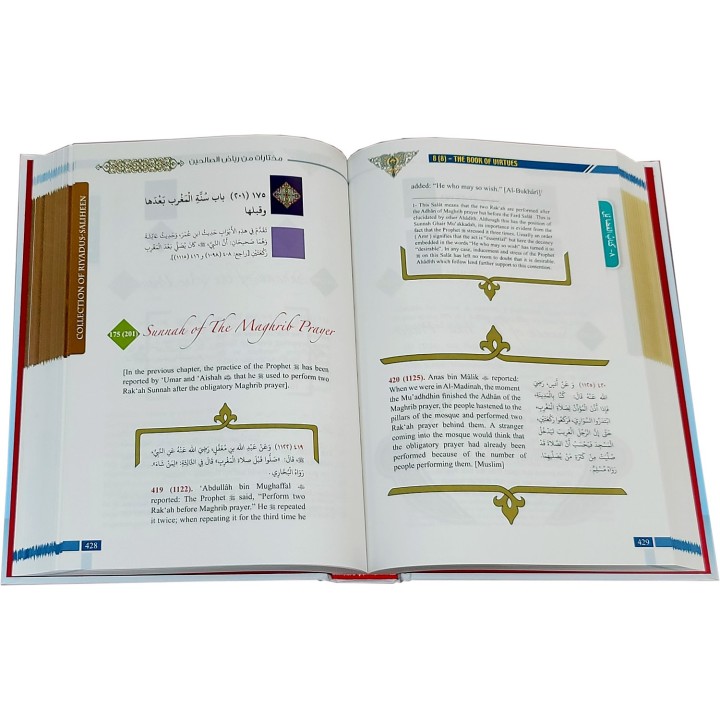 Riyad-us-Saliheen (Full Color Edition) | Shop at Dar-us-Salam
